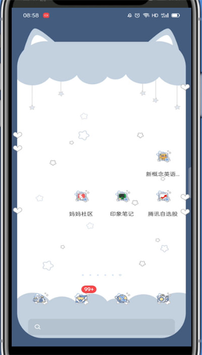 妈妈社区怎么注销账号?妈妈社区注销账号的方法截图
