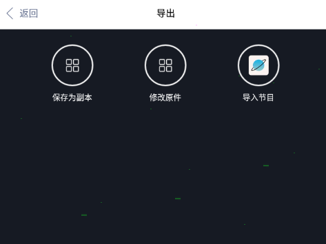 如何保存touchretouch图片?touchretouch保存图片方法截图