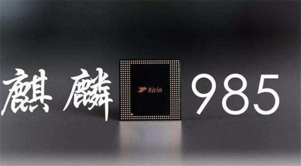 荣耀v40轻奢版和华为nova8有哪些区别?荣耀v40轻奢版和华为nova8性能对比我来教你截图