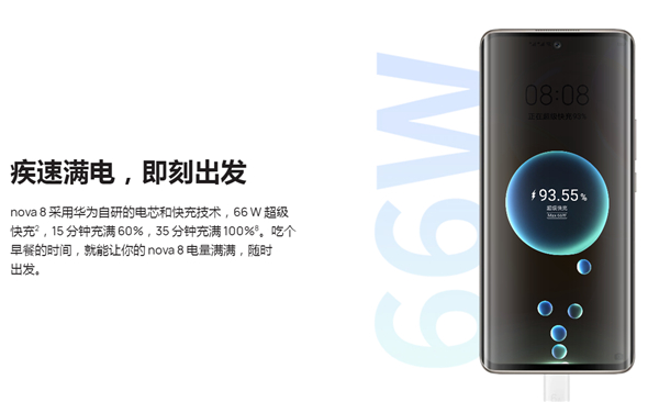 荣耀v40轻奢版和华为nova8有哪些区别?荣耀v40轻奢版和华为nova8性能对比我来教你截图