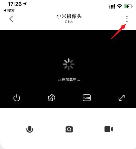 小米摄像机云台版怎么恢复出厂设置?小米摄像机云台版恢复出厂设置的方法截图