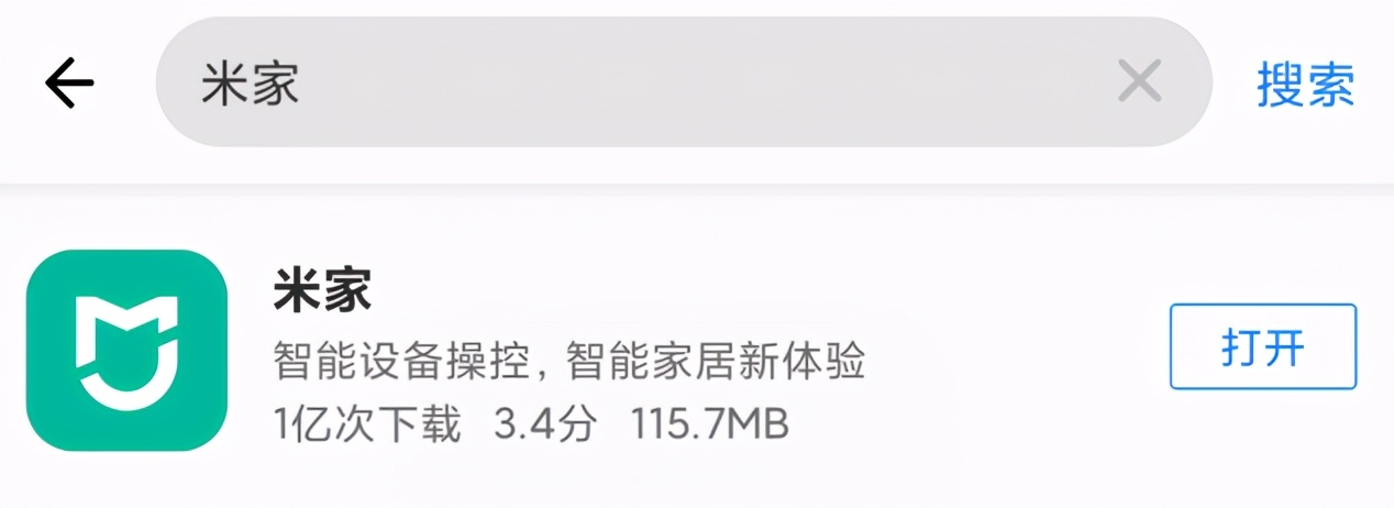 小米米家智能摄像机云台版怎么连接?小米米家智能摄像机云台版连接方法我来教你截图