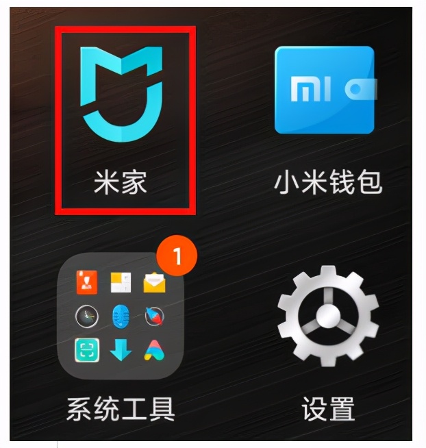 小米米家智能摄像机云台版怎么连接?小米米家智能摄像机云台版连接方法我来教你截图