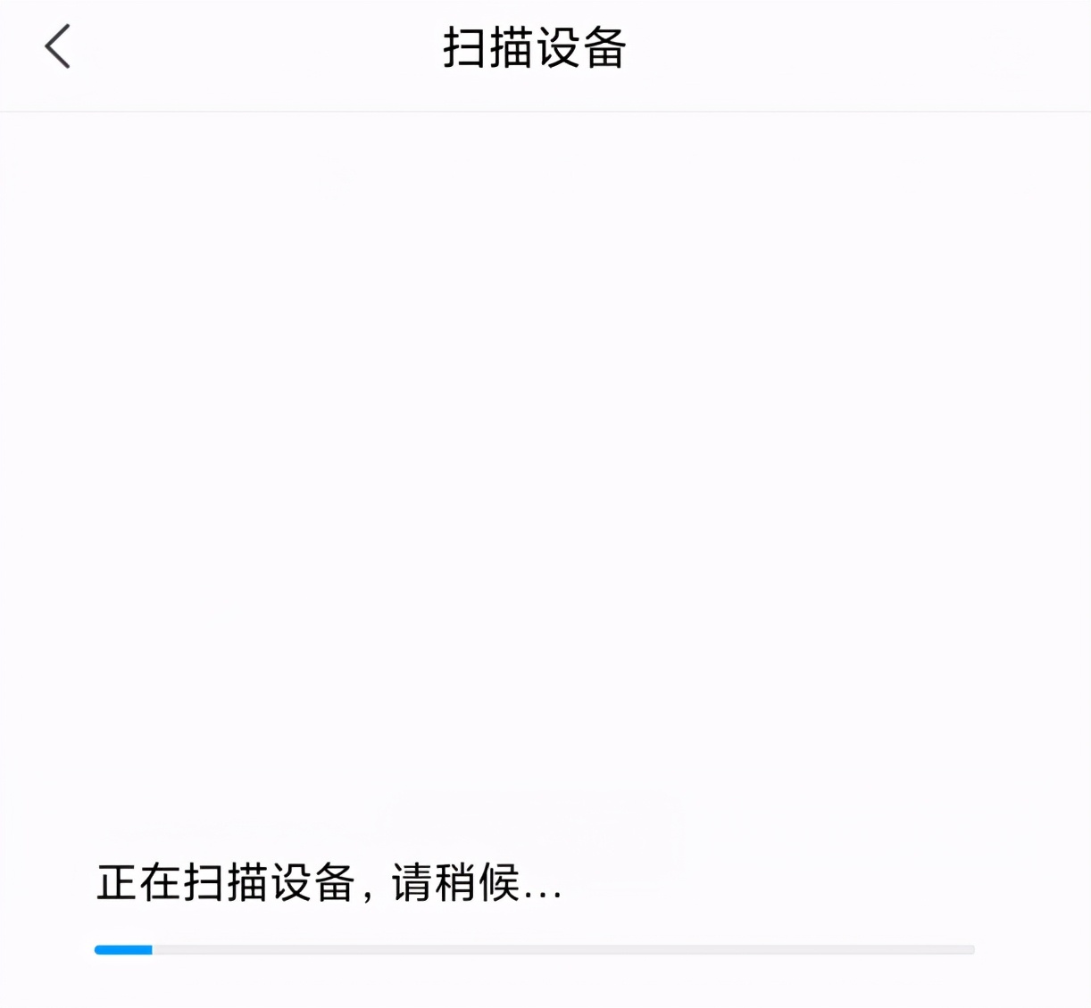 小米米家智能摄像机云台版怎么连接?小米米家智能摄像机云台版连接方法我来教你截图
