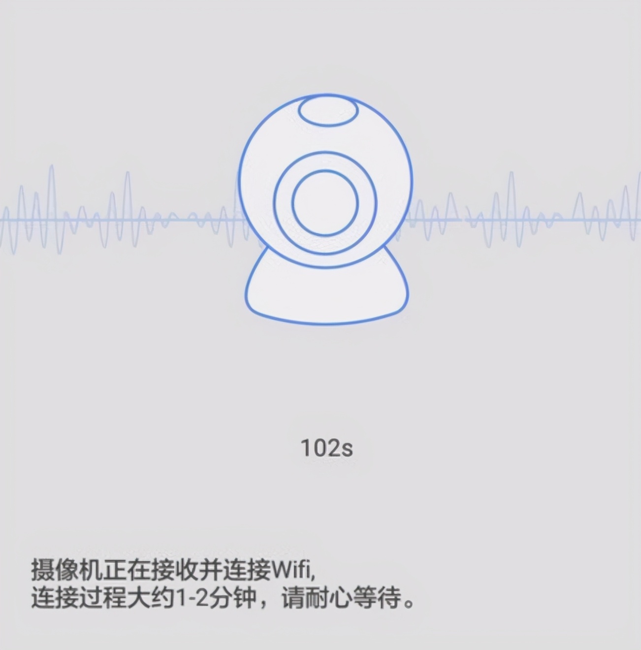 小米米家智能摄像机云台版怎么连接?小米米家智能摄像机云台版连接方法我来教你截图