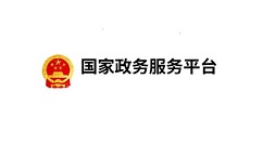 小编分享国家政务服务平台怎么查询健康码。