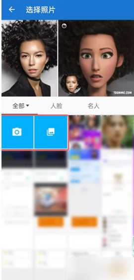 toonme怎样制作卡通头像?toonme卡通头像制作教程我来教你截图