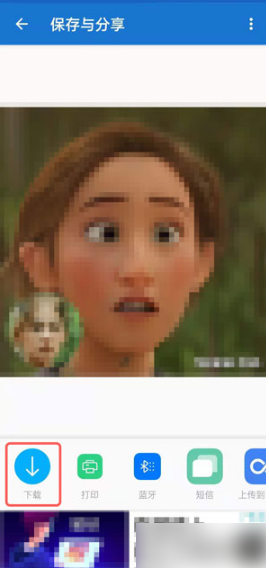 toonme怎样制作卡通头像?toonme卡通头像制作教程我来教你截图