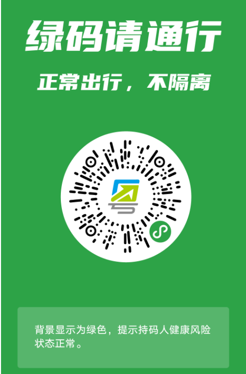 粤康码狮子头是什么意思?粤康码狮子头像我来教你截图