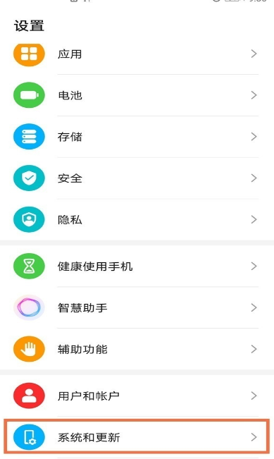 荣耀50se如何设置虚拟按键?荣耀50se设置虚拟按键内容我来教你截图