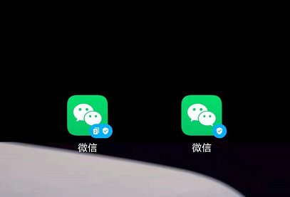 荣耀50Pro怎样设置应用分身?荣耀50Pro设置应用分身内容我来教你截图