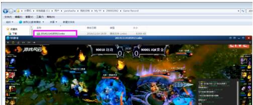 yy开播怎么录视频?yy开播录视频的方步骤截图