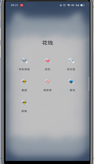 支付宝怎么绑定车辆信息?支付宝绑定车辆信息的教程截图