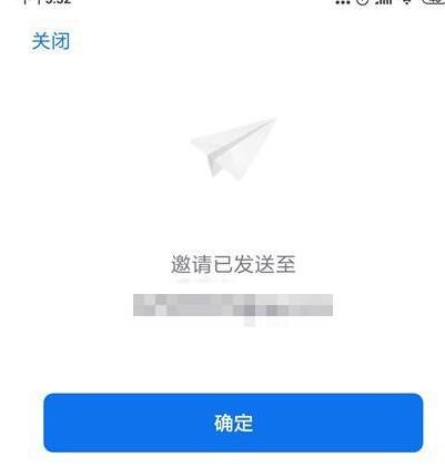 zoom视频会议怎么添加联系人?zoom视频会议添加联系人的方法截图