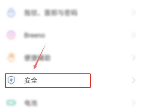 如何开启oppoa95手机儿童模式?oppoa95手机开启儿童模式教程截图