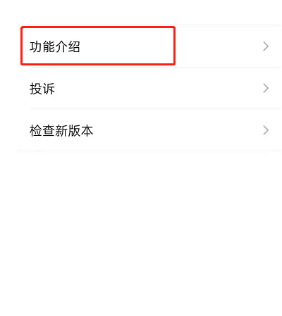 微信怎样注册时间查询?微信注册时间查询方法截图