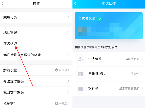 qq如何查看健康系统?qq健康系统查看方法介绍截图