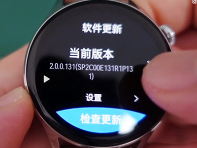 华为watch3pro怎样禁止自动更新?华为watch3pro禁止自动更新教程我来教你截图