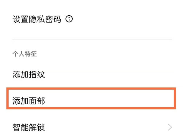 opporeno6怎样开启夜间补光?opporeno6开启夜间补光教程截图