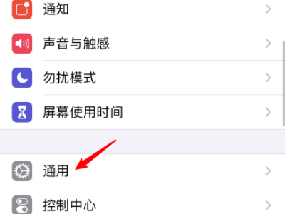 苹果手机怎样开启画中画?苹果手机画中画开启方法我来教你截图