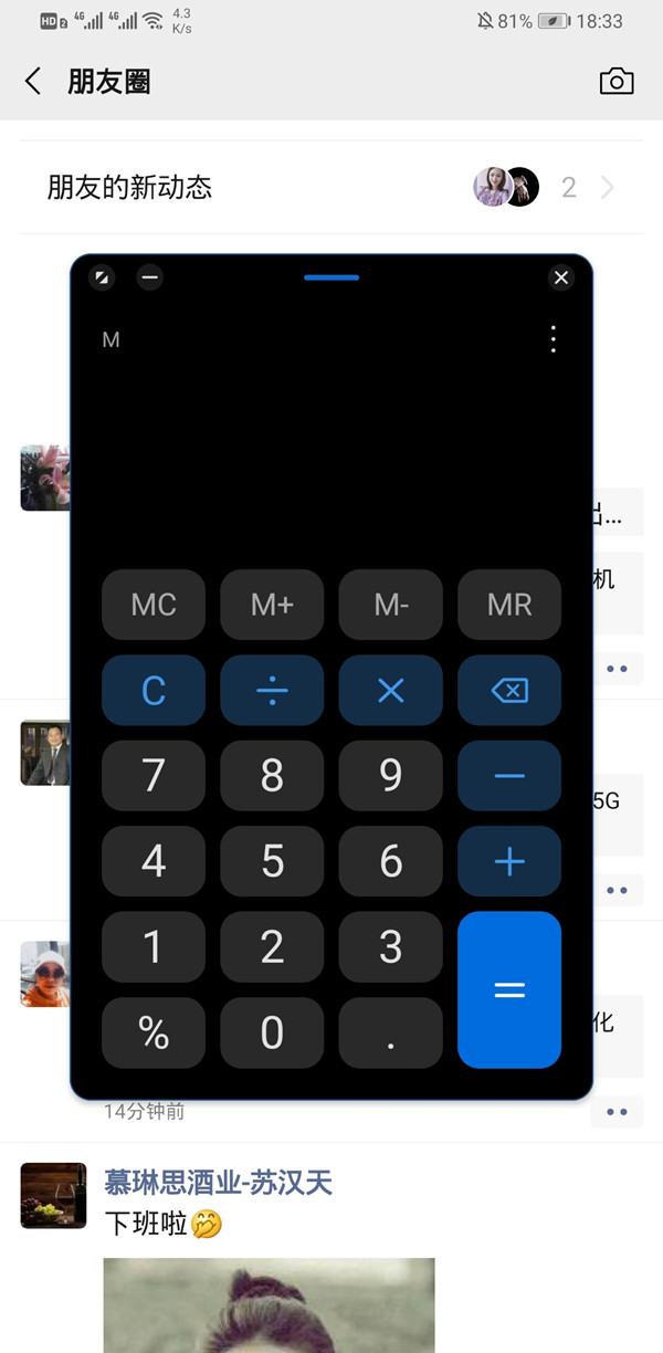 荣耀50怎样开启智慧多窗?荣耀50开启智慧多窗教程我来教你截图