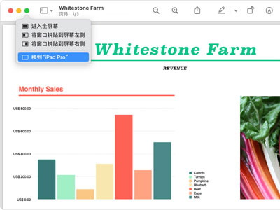 ipad如何当mac副屏使用?ipad当mac副屏使用教程我来教你截图