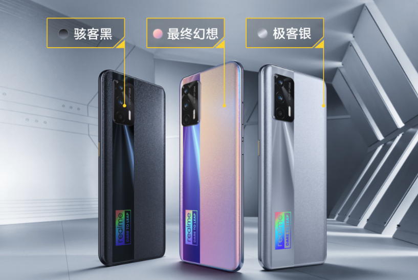 realmeGTNeo什么时候开售?realmeGTNeo开售时间及参数我来教你截图