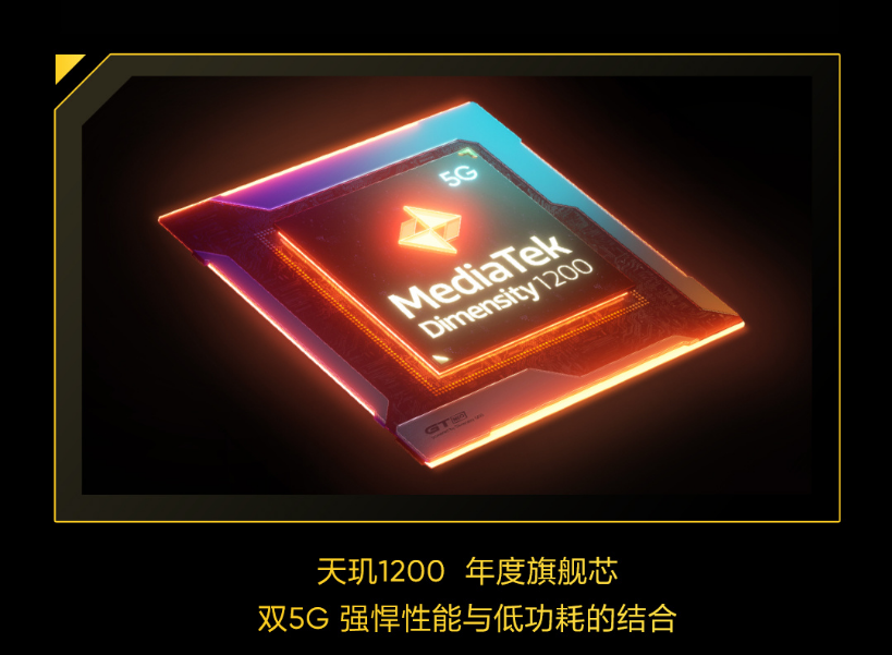 realmeGTNeo什么时候开售?realmeGTNeo开售时间及参数我来教你截图