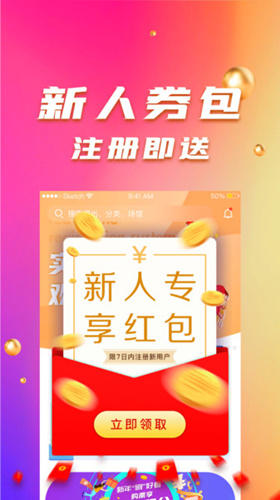 今天分享保利票务怎么退票。