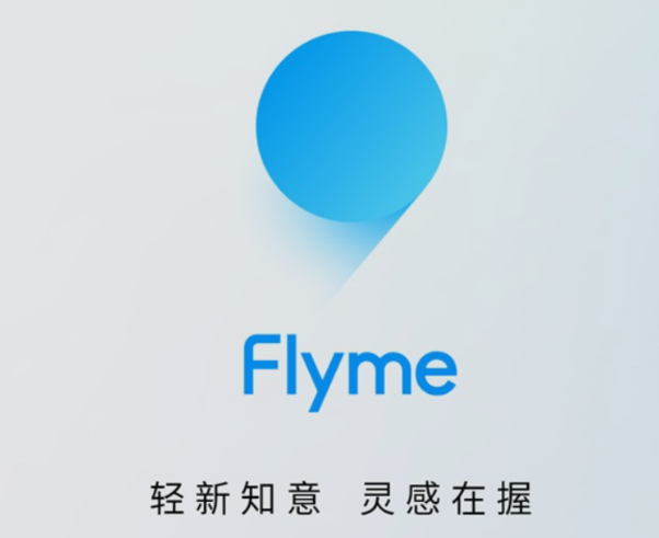 今天说说魅族Flyme9增加了哪些新功能。