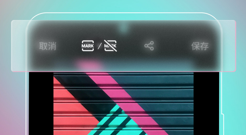 魅族Flyme9增加了哪些新功能?魅族Flyme9增加新功能我来教你截图