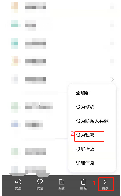 opporeno6怎样隐藏照片?opporeno6隐藏照片的方法截图