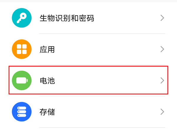 今天分享荣耀x20se电量百分比如何显示。
