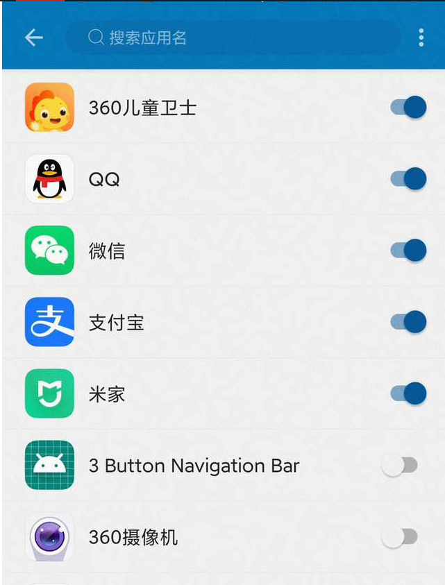 通知播报助手如何使用?通知播报助手使用方法截图