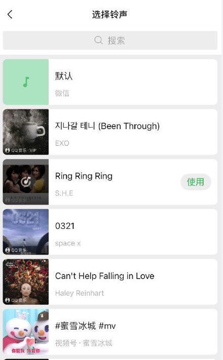 微信8.0.8更新了什么?微信8.0.8更新内容我来教你截图