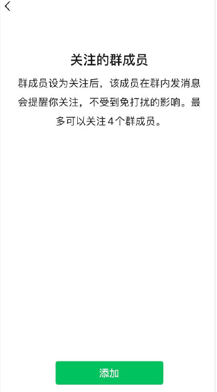 微信8.0.8更新了什么?微信8.0.8更新内容我来教你截图