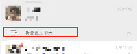 微信8.0.8更新了什么?微信8.0.8更新内容我来教你截图