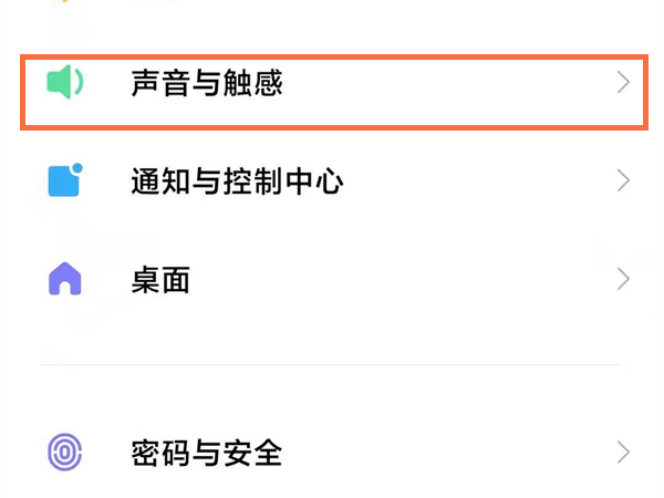 今天说说如何提升小米手机耳机音质。