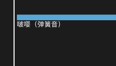 imovie剪辑怎样添加背景音乐?imovie剪辑添加背景音乐步骤截图