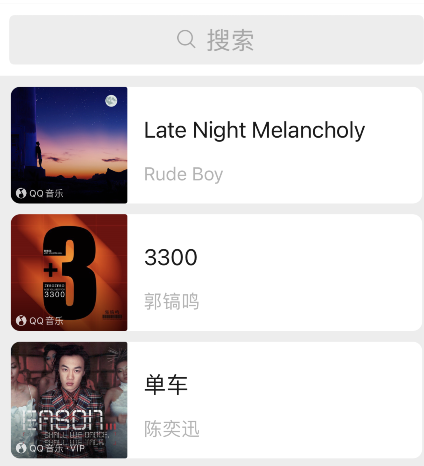 微信怎样为朋友定制专属铃声?微信为朋友定制专属铃声方法截图