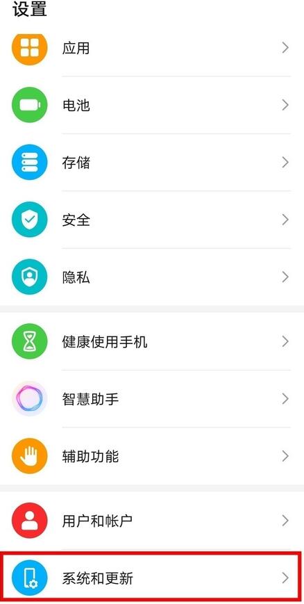 荣耀50s时间如何设置?荣耀50s时间的设置方法