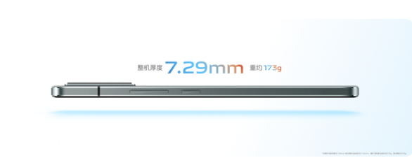 vivoS10手机多少钱?vivoS10开售时间与配置我来教你截图