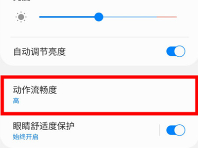 三星f52怎样设置刷新率调节?三星f52刷新率调节位置我来教你截图