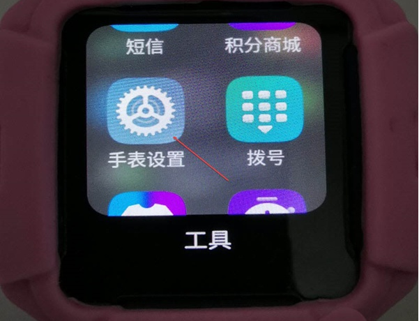 怎样设置小天才z7开锁密码?小天才z7设置密码开锁教程截图