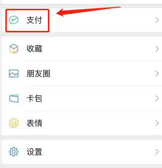 关于微信里如何进入河南捐款入口。