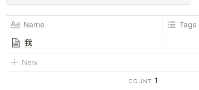 怎样删除notion表格行?notion表格删除行步骤截图