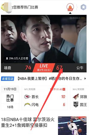 今天分享中国体育直播tv如何投屏到电视上。