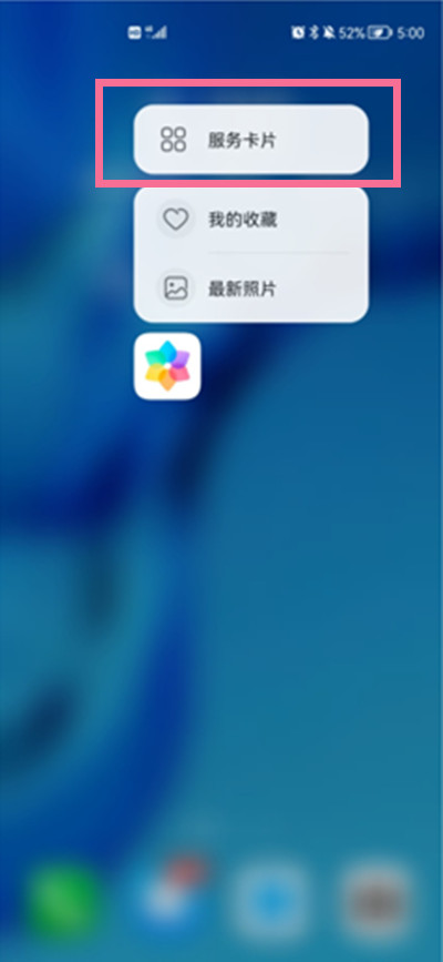 今天说说鸿蒙系统如何设置桌面图片。