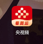 今天分享央视频预约东京奥运会如何进入开幕式。