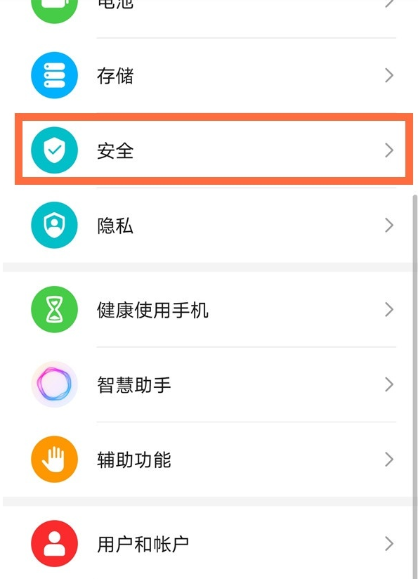 小编分享荣耀怎样安装未知应用权限。